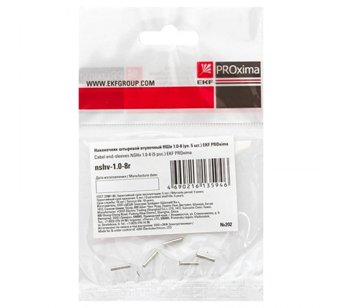 Наконечникштыревойвтулочный НШв  1.0-8 (уп5шт) EKF PROxima  nshv-1.0-8r  EKF