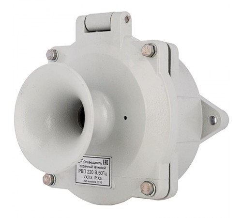 РВП-220В УХЛ5, 220В AC, IPX5, оповещатель охранный звуковой  ET005757  Электротехник