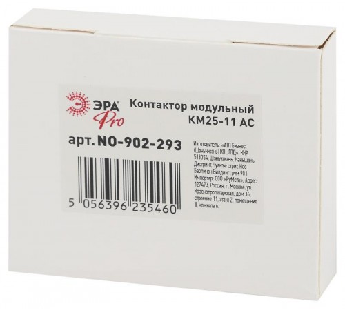 Контактор модульный NO-902-292 Pro-293 КМ25-11 AC (12/120/3600)  Б0049158  ЭРА