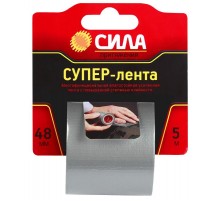 Супер-лента 48мм*5м TCL72-02 (24/72/2880)  C0044591  СИЛА