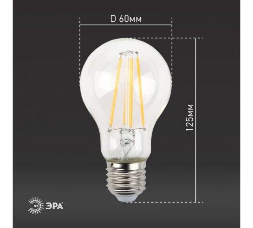Лампа светодиодная F-LED A60-13W-840-E27 (филамент, груша, 13Вт, нейтр., Е27)  Б0035028  ЭРА