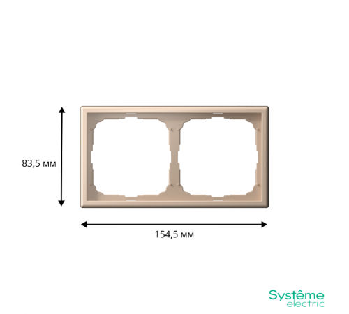 ArtGallery Песочный Рамка 2-постовая, универсальная  GAL001202  SE