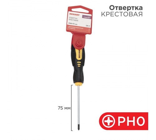 Отвертка крестовая PH 0х75 мм, двухкомпонентная рукоятка  12-4726  REXANT