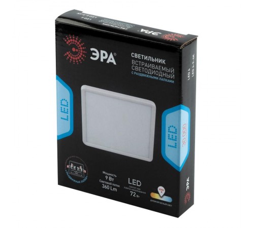 Светильник светодиодный квадратный регулируемый LED 6-9-4K/1 9W 220V 4000K  Б0046912  ЭРА