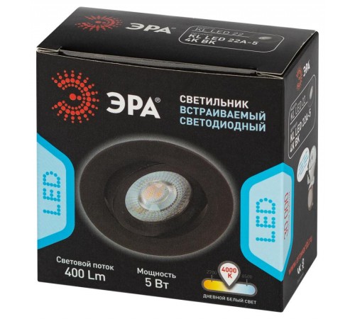 Светильник светодиодный встраиваемый KL LED 22A-5 4K BK круглый поворотн. LED SMD 5W 4000K ч  Б0039687  ЭРА