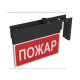 Световой указатель аварийного освещения BS-NEXTRINO-73-S1-INEXI2 Black  a18692  Белый свет