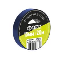 Изолента 15/20 синяя TP-15/20 new  5013452  ФАZА