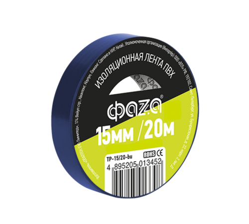 Изолента 15/20 синяя TP-15/20 new  5013452  ФАZА