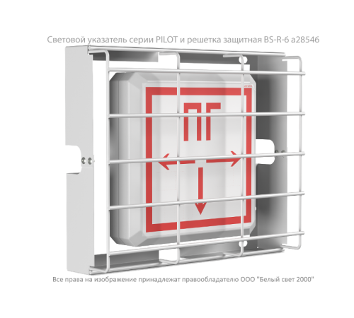 Указатель аварийный светодиодный BS-PILOT-71-S1-INEXI2 6,3Вт 1ч IP54 постоянный накладной   a16296  Белый свет