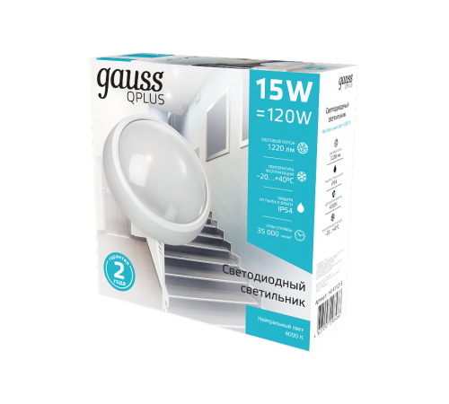 Светильник светодиодный пылевлагозащищенный для ЖКХ IP54 D175*76 15W 1220lm 4000K Qplus круглый 1/30  141411215  Gauss