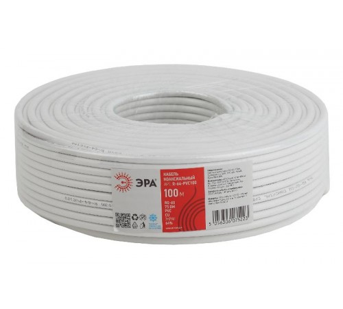 ЭРА Кабель коаксиальный RG-6U, 75 Ом, Cu/(оплётка Cu 64%), PVC, цвет белый, бухта 100 м  Б0044603  ЭРА