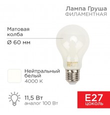 Лампа филаментная Груша A60 11.5 Вт 1320 Лм 4000K E27 матовая колба  604-079  Rexant
