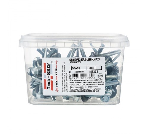 Саморез кр. оцин КРс ZP 5,5х51 удл.сверло 50шт - контейнер ( 0,453 кг)  142303  Tech-KREP