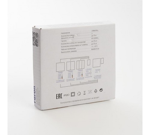 Выключатель дистанционного управления 230V 500W трехклавишный, TM83, черный  41724  FERON