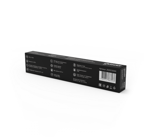 Блок питания для светодиодной ленты пылевлагозащищенный 40W 12V IP66  202023040  Gauss