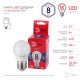 Лампа светодиодная RED LINE LED P45-8W-865-E27 R E27 / Е27 8Вт шар холодный дневной свет  Б0045359  ЭРА
