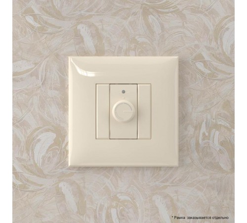 Диммер поворотный в стену, "Avanti", "Ванильная дымка"  4405133  DKC