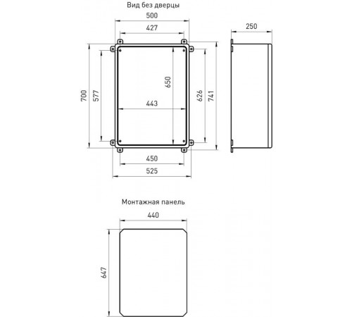 Щит с монтажной панелью пластиковый ЩМП-П 700х500х250мм УХЛ1, IP65, IK10  Б0052370  ЭРА