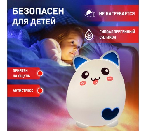 Светильник настольный NLED-414-2W-BU белый с синим  Б0041093  ЭРА