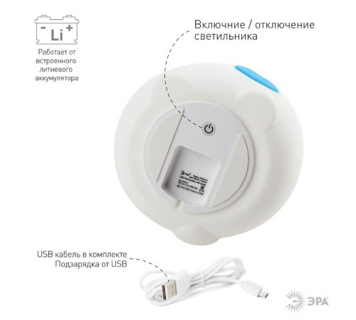 Светильник настольный NLED-414-2W-BU белый с синим  Б0041093  ЭРА