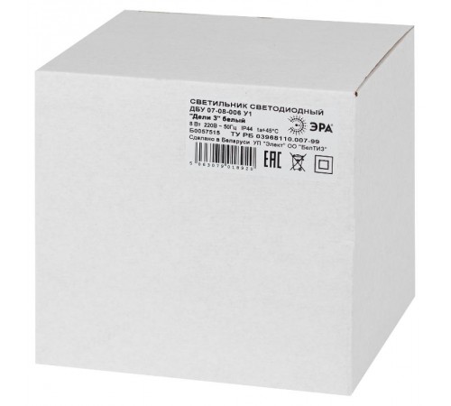 Садово-парковый светильник ДБУ 07-8-006 У1 Дели 3 настенный белый  Б0057515  ЭРА