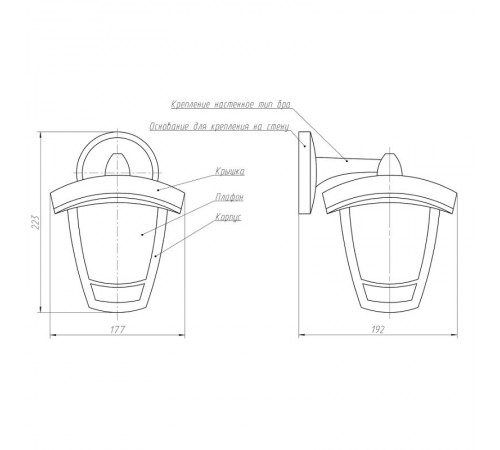 Садово-парковый светильник ДБУ 07-8-006 У1 Дели 3 настенный белый  Б0057515  ЭРА