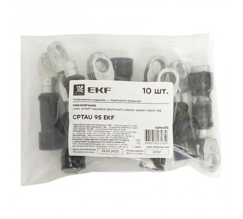 Наконечник герметичный изолированный алюмомедный CPTAU 95 EKF PROxima  cptau95  EKF