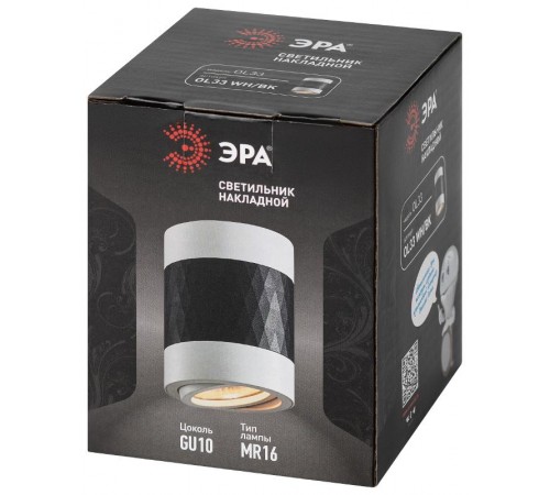 Светильник настенно-потолочный спот OL33 WH/BK MR16 GU10 IP20 черный, белый  Б0056380  ЭРА