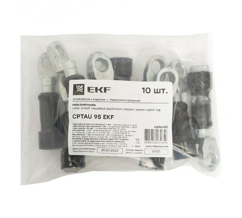 Наконечник герметичный изолированный алюмомедный CPTAU 95 EKF PROxima  cptau95  EKF
