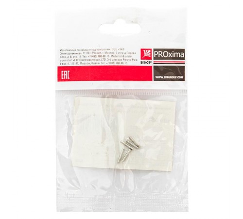 Наконечник штыревой втулочный НШв 0.5-8 (уп5шт) EKF PROxima  nshv-0.5-8r  EKF