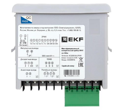 Многофункциональный измерительный прибор SM-Е с реле на панель 96х96 (квадратный вырез)  (без поверки)sm-963erEKF