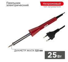 Паяльник с керам. нагревателем, долговечное жало 220V/ 25 Вт  12-0121-4  PROconnect