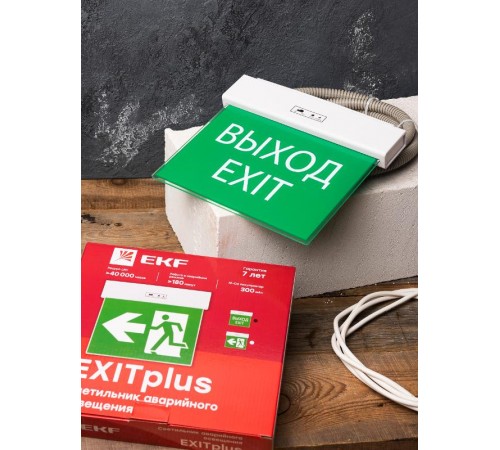 Светильник аварийного освещения EXITplus-101 одностор. LED  EXITP-SS-101-LED  EKF