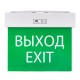 Светильник аварийного освещения EXITplus-101 одностор. LED  EXITP-SS-101-LED  EKF