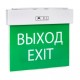 Светильник аварийного освещения EXITplus-101 одностор. LED  EXITP-SS-101-LED  EKF
