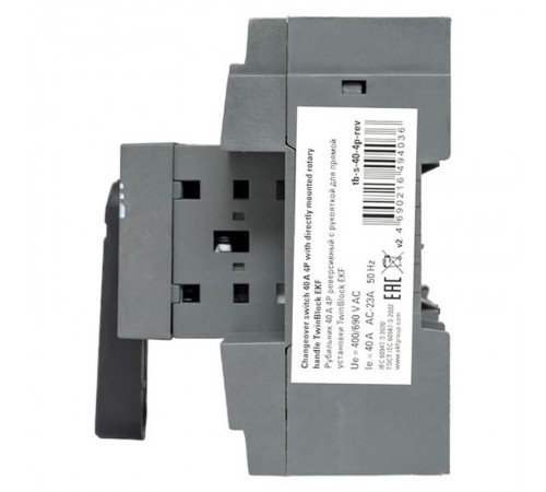 Рубильник 40A 4P реверсивный c рукояткой для прямой установки TwinBlock  tb-s-40-4p-rev  EKF