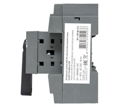 Рубильник 40A 4P реверсивный c рукояткой для прямой установки TwinBlock  tb-s-40-4p-rev  EKF
