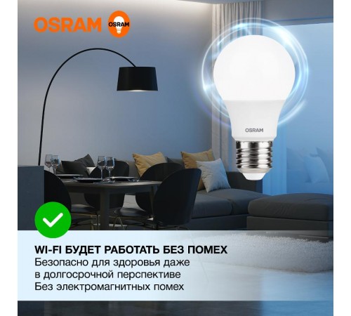 Лампа светодиодная LED Value CL- A 7W/865 230V E27 10X1  4058075578791  OSRAM