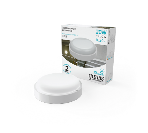Светильник светодиодный пылевлагозащищенный для ЖКХ Elementary круг 20W 1620lm 4000K 160-260V IP65 D175*52мм белый LED 1/40  126411220  Gauss