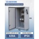 ЯРП-630-54 УХЛ2, с ПН-2 630А, IP54, ящик силовой (ЭТ)  ET520715  Электротехник