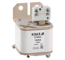 Предохранитель ПП60С-41К2-1000А-УХЛ2  111267  КЭАЗ