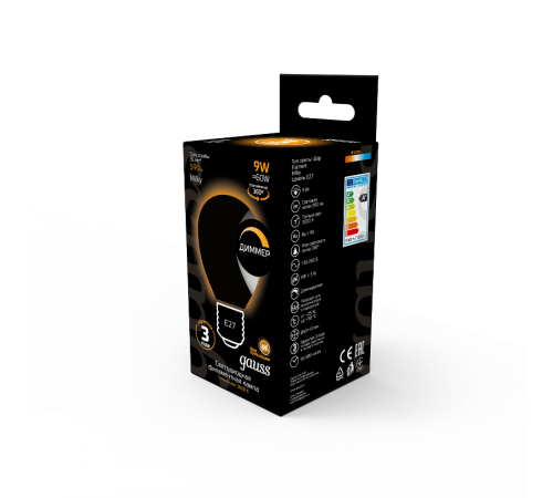 Лампа светодиодная Filament Шар 9W 590lm 3000К Е27 milky диммируемая LED 1/10/50  105202109-D  Gauss