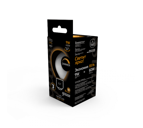 Лампа светодиодная Filament Шар 9W 590lm 3000К Е27 milky диммируемая LED 1/10/50  105202109-D  Gauss