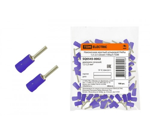 Наконечник круглый штыревой НкИш 1,5-2,5 синий (100шт)  SQ0545-0002  TDM