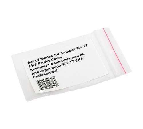 Комплект запасных ножей для стриппера WS-17 EKF Professional  slws-17  EKF
