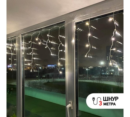 Гирлянда светодиодная  Бахрома 1,8 м*0,5 теплый свет 8 режимов ENIB-01B   220V, IP20 (100/800)  Б0041899  ЭРА