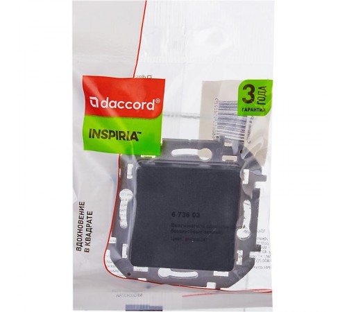 Inspiria Антрацит Выключатель 1-клавишный С/У без рамки  673603  Legrand