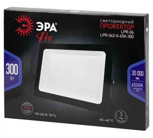 Прожектор светодиодный   PRO LPR-062-0-65K-300 300Вт 6500К 30000лм IP65 призма  Б0065943  ЭРА