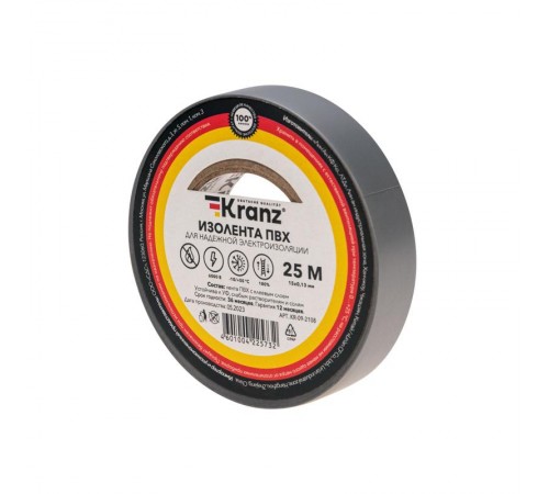 Изолента ПВХ 0.13х15 мм, 25 м, серая  KR-09-2108  Kranz