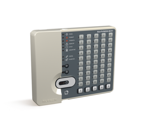 Блок индикации и управления "R3-Рубеж-БИУ"